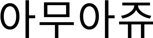 AmouageDev